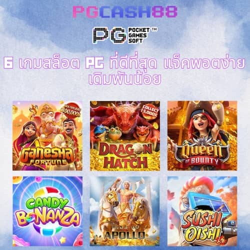 ผลบอลอังกฤษเมื่อคืน